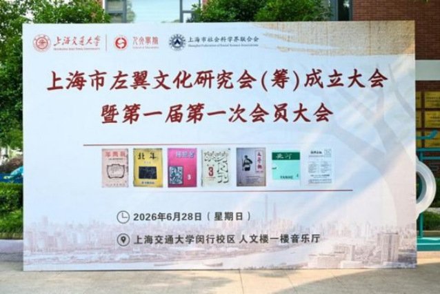 华山路校区：上海市华山路630号
