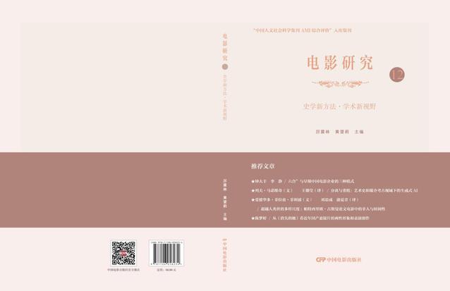 昌林路校区