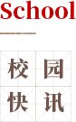 莲花路211号电话
