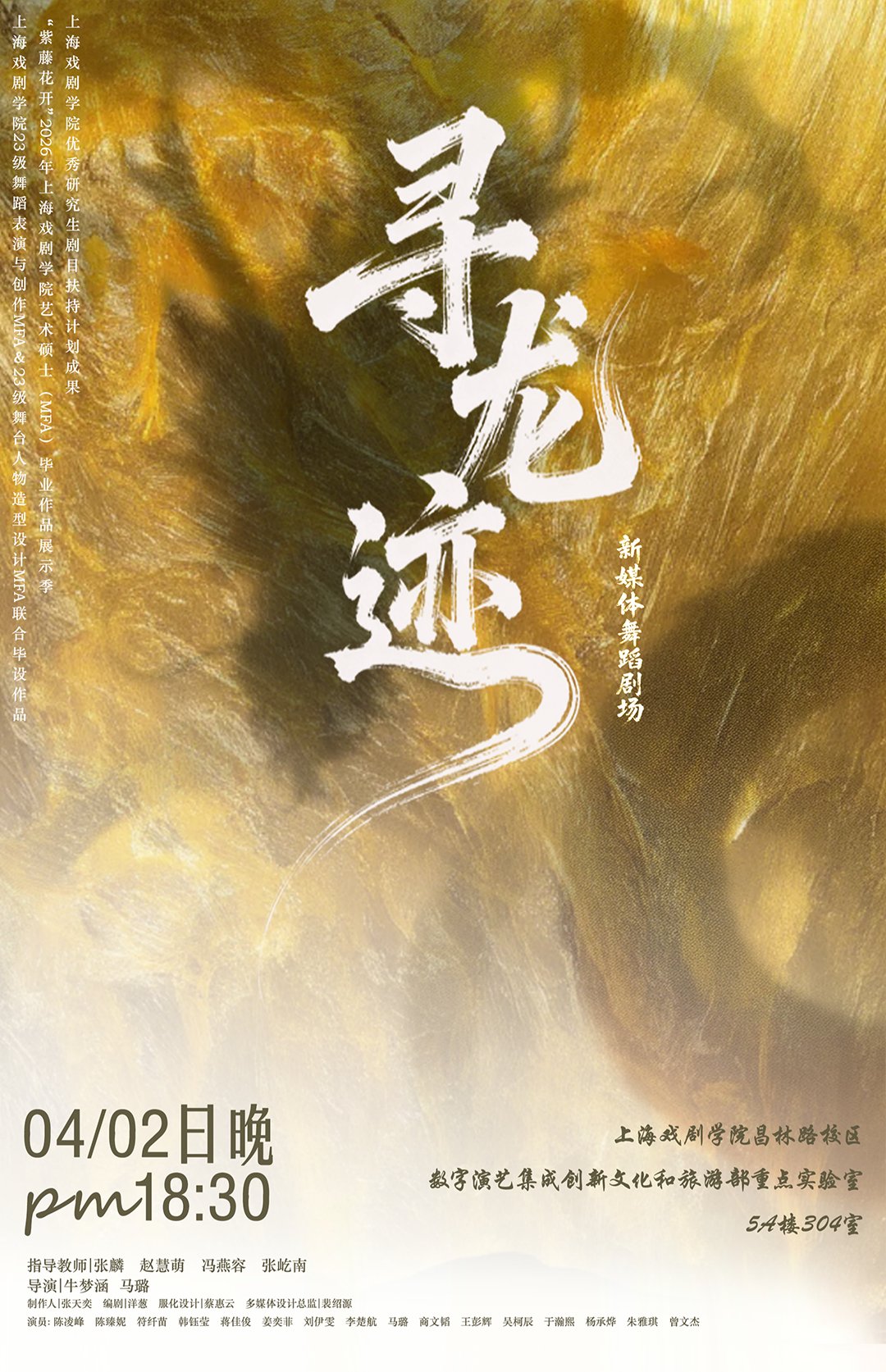 同题参见