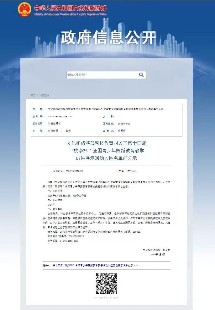 可按栏目接着查阅相关条目