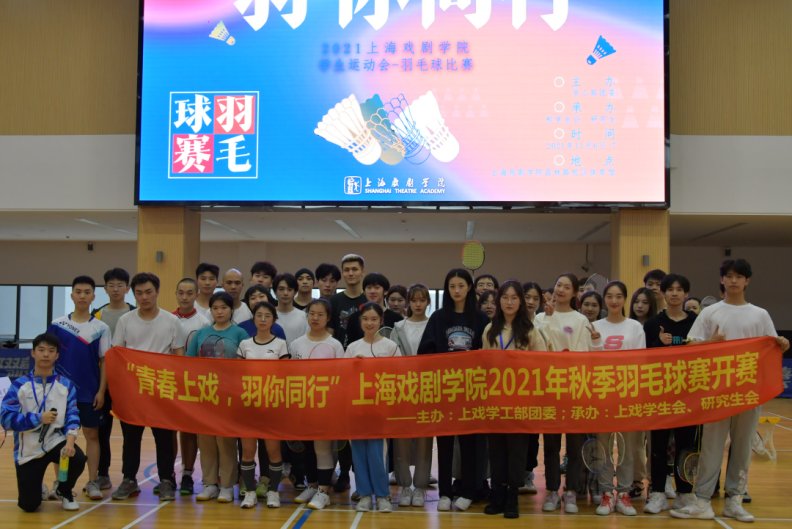 积极落实每天运动一小时