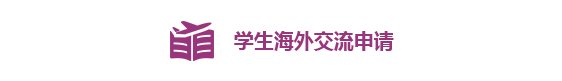 2. 9月4日老生正式上课