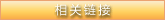 本站按公开材料组织页面