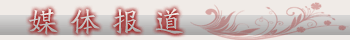 再按需打开相关阅读