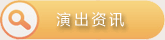 var speed=30//速度数值