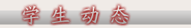 演前谈（二）于瑜丨青春炫彩