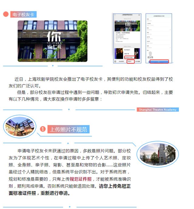 需要原文时请核对应栏目发布页