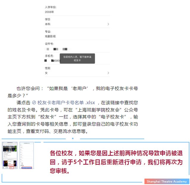 可先确认当前栏目名称