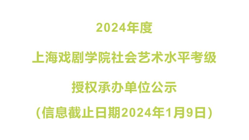 上海市静安区华山路630号pg电子赏