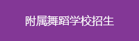 sxyanzhao@163.com