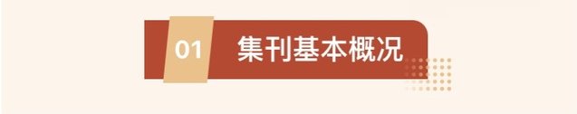 《电影研究(集刊)》由pg电子赏金女