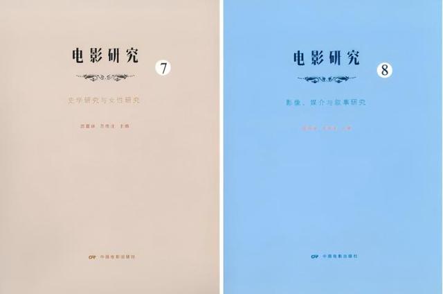 高质量办刊方向