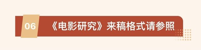 《电影研究(集刊)》由pg电子赏金女