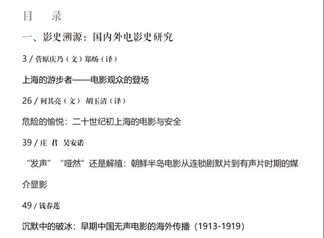 依托pg电子赏金女王官网出任切尔西官