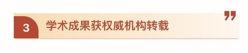 中国知网)《中国学术辑刊全文数据库》