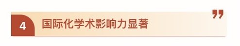 研究理论问题本质”的办刊宗旨